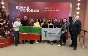 Татарстан выделился на всероссийской премии «Вр...